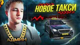 СЛЕДИМ за НОВЫМИ ТАКСИСТАМИ! ЛУЧШАЯ РАБОТА!? в GTA RADMIR RP