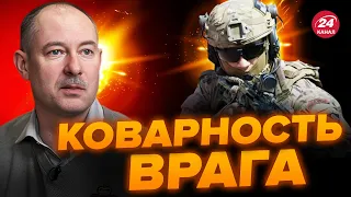 🤔ВАЖНО! Почему ВСУ не могут БИТЬ по ТОКМАКУ? – ЖДАНОВ @OlegZhdanov