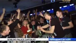 Noize MC в РЦ "Капиталист" 30.03.2012 г.