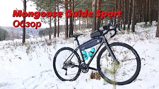 Mongoose Guide Sport 2019 обзор