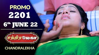 Chandralekha Promo | Episode 2201 | Shwetha | Jai Dhanush | Nagashree | Arun | Shyam