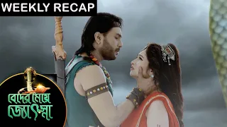 Beder Meye Jyotsna - Weekly Recap | 16th - 22nd Aug 2020 | Sun Bangla TV Serial | Bengali Serial