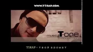 NOMIT - Твой аромат (T1RAP Production)