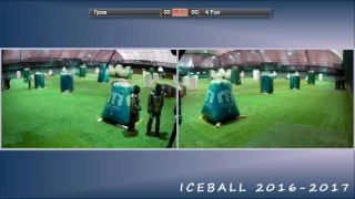 Первый этап серии "ICE BALL 2016 - 2017" Дивизион 4