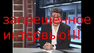 запрещённое интервью про устройство власти в России