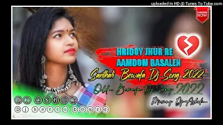 new santhali video 2022 HRIDOY JHUR RE AAMDOM BASALEN dj song dj ashok dj chotelal