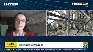 Ситуация в Харькове | FREEДОМ - UATV Channel