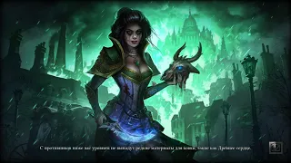 Grim Dawn. Фарм горнила 140-160 лучше и безопаснее, чем 150-170.  Пояснение и комменты в конце.