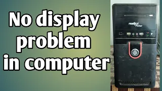 no display problem in computer | computer me display problem | lcd me no display