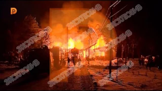 Кафе "Валенок" пожар 14 Ноября 2016г.