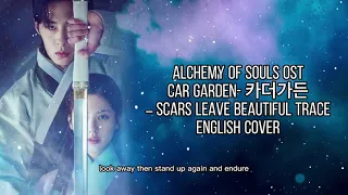 Scars leave beautiful trace 카더가든 –  English Cover Alchemy of souls ost