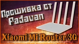 Firmware from Padavan to Xiaomi Mi Router 3G