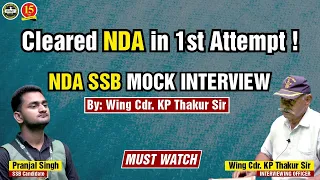 Cleared NDA in 1st Attempt ! | SSB Mock Interview | Best SSB Interview | SSB Coaching in Allahabad