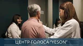 Voice Correction at the "YESON" Voice Center, Interview with Clinic Coordinator  [English Sub]