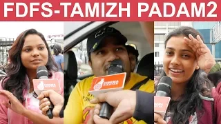 Tamizh Padam 2 REVIEW FDFS - அடுத்த மகளிர்அணி தலைவி நான்தான்