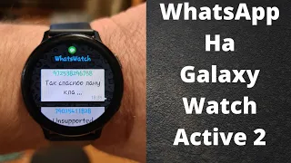 WhatsApp на Galaxy Watch Active 2