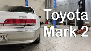 Toyota Mark 2. Начало / Наши проекты