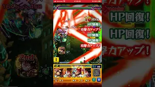 【#モンスト】鬼丸の火力【新EXヴァルハラ】