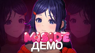 ЛУЧШАЯ ИГРА ПРО ЛУЧШУЮ ДЕВОЧКУ - Miside Обзор