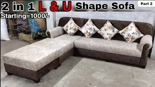 How To Make L Shape & U Shape Sofa | Manufacturers & Retail Supplier