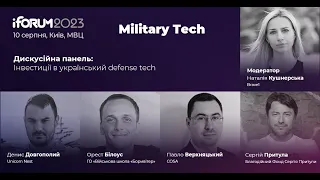 Інвестиції в український defense tech, дискусійна панель.