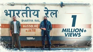 MassQline & Jatin – Bhartiya Rail | Official Music Video | Mass Appeal India