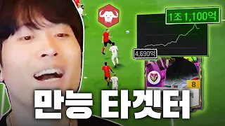 시세 2배 상승해버림