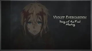 Violet Evergarden - Песня последней встречи [AMV]