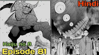 Kaiju No.8 Episode 81 Explained in Hindi#kaijuno8 #kaiju #anime202