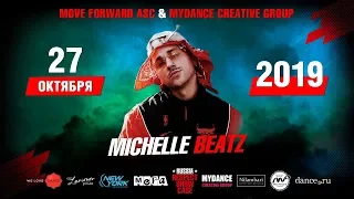 MICHELLE BEATZ | RUSSIA RESPECT SHOWCASE 2019 [OFFICIAL 4K] ТАНЦЫ