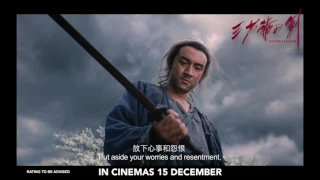 SWORD MASTER IN SG CINEMAS 15 DECEMBER 2016