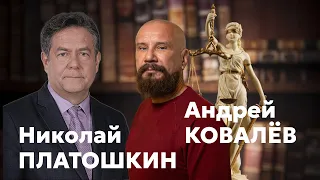 ПлатошкиН КовалёВ: колбаса, налоги, судьи, джинсы, выборы...