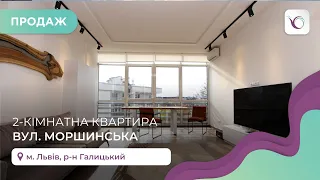 2-кімнатна квартира за вул. Моршинська (Горбачевського). Продаж квартир Львів