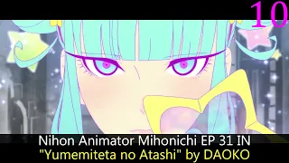 My Top Daoko Anime Songs
