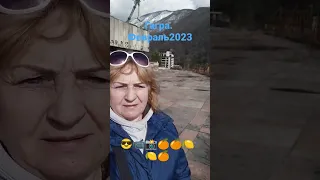 Гагра. Февраль 2023.ТЦ.Заброшки города. #абхазия