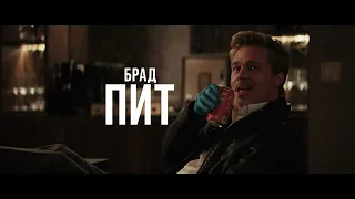 Вълци единаци - трейлър с български субтитри