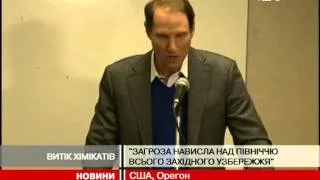 У Вашингтоні виявили витік радіоактивних відходів