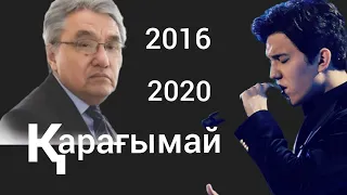 Dimash: Karagymai  2016 & 2020. Димаш: Қарағымай в 2016 и 2020