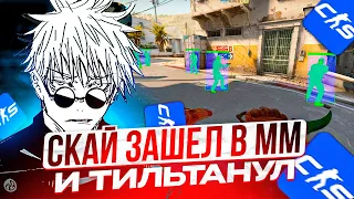 SKYWHYWALKER ЗАШЕЛ В ММ В КС2 СПУСТЯ ДОЛГОЕ ВРЕМЯ | СКАЙ ПОПАЛСЯ ПРОТИВ ЧИТЕРА В CS2 !? #csgo #cs2