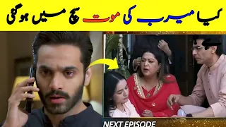 Tere Bin Episode 43 & 44 teaser promo review |Tere Bin Ep 43 Promo Hoshiyar Mayo