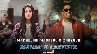 Lartiste X Manal - Zarzour & Makhelaw MaGalou (Remix By MZ Music 2023)