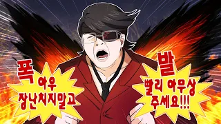 아케인 무기 대신 '그 것'을 얻은 남자 [리똥꼬쇼 30화]