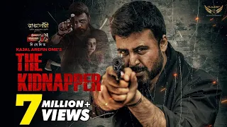 The Kidnapper | Afran Nisho | Sabila Nur | Kajal Arefin Ome | Bangla Natok