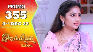 Ilakkiya Serial | Episode 355 Promo | Hima Bindhu | Nandan | Sushma Nair | Saregama TV Shows Tamil