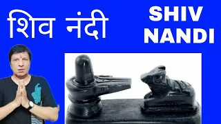 SHIV NANDI    शिव नंदी