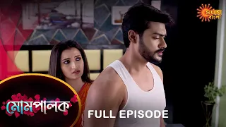 Mompalok - Full Episode | 16 Nov 2021 | Sun Bangla TV Serial | Bengali Serial