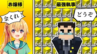 【マインクラフト】SCP収容施設建設物語 #47【ゆっくり実況】