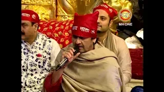 Maa Vaishno Devi Morning Aarti || Shri Sonu Nigam Ji || 07 October 2019