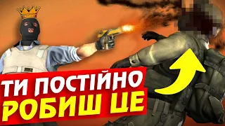 І НЕ КАЖИ ЩО НЕ РОБИШ ЦЕ У ВІДЕОІГРАХ Про Ігри Українською