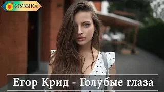 новинки музыки 2020 🔥 русская музыка 🔥 Russische Musik Charts 🔥 ЛУЧШИЕ ПЕСНИ НЕДЕЛИ